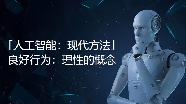 監(jiān)控安裝公司淺談生成式人工智能的發(fā)展趨勢