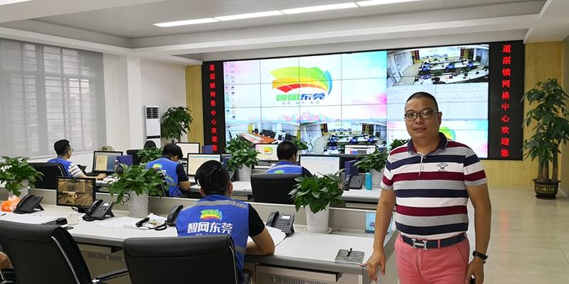 中糧集團東莞直屬庫(項目內(nèi)容：安防監(jiān)控系統(tǒng)、紅外報警系統(tǒng)）